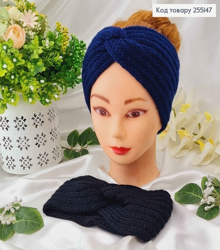 Пов'язка чалма, В'язана, 21*12 см, кольори Синя/Чорна в асорт.  255147 фото 1