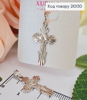Крестик родованный, с распятием, с гранями, 2,7*1,8см Xuping  210130 фото