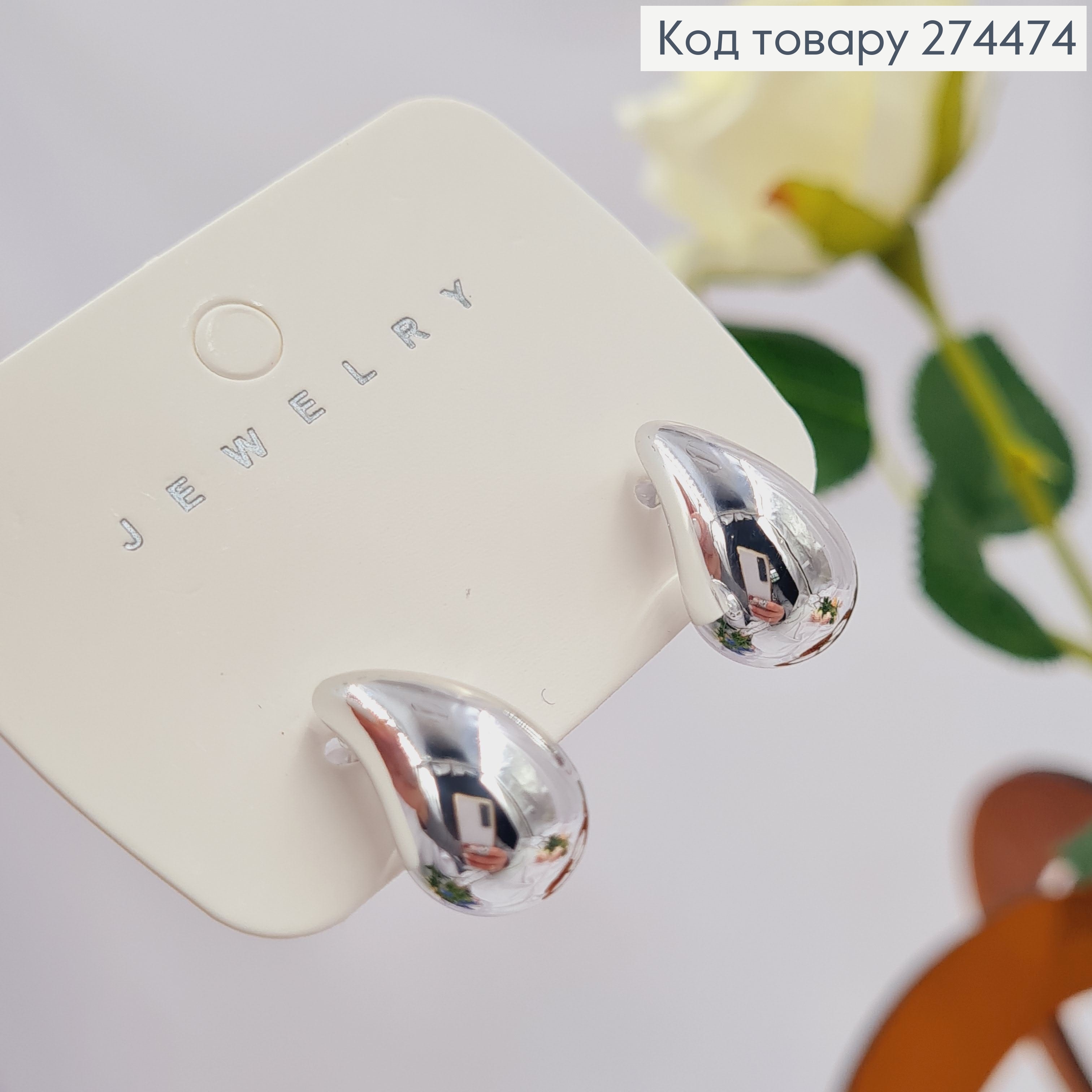 Серьги гвозди "КРАПЛИНКИ" серебряного цвета, 2см 295127 фото 1