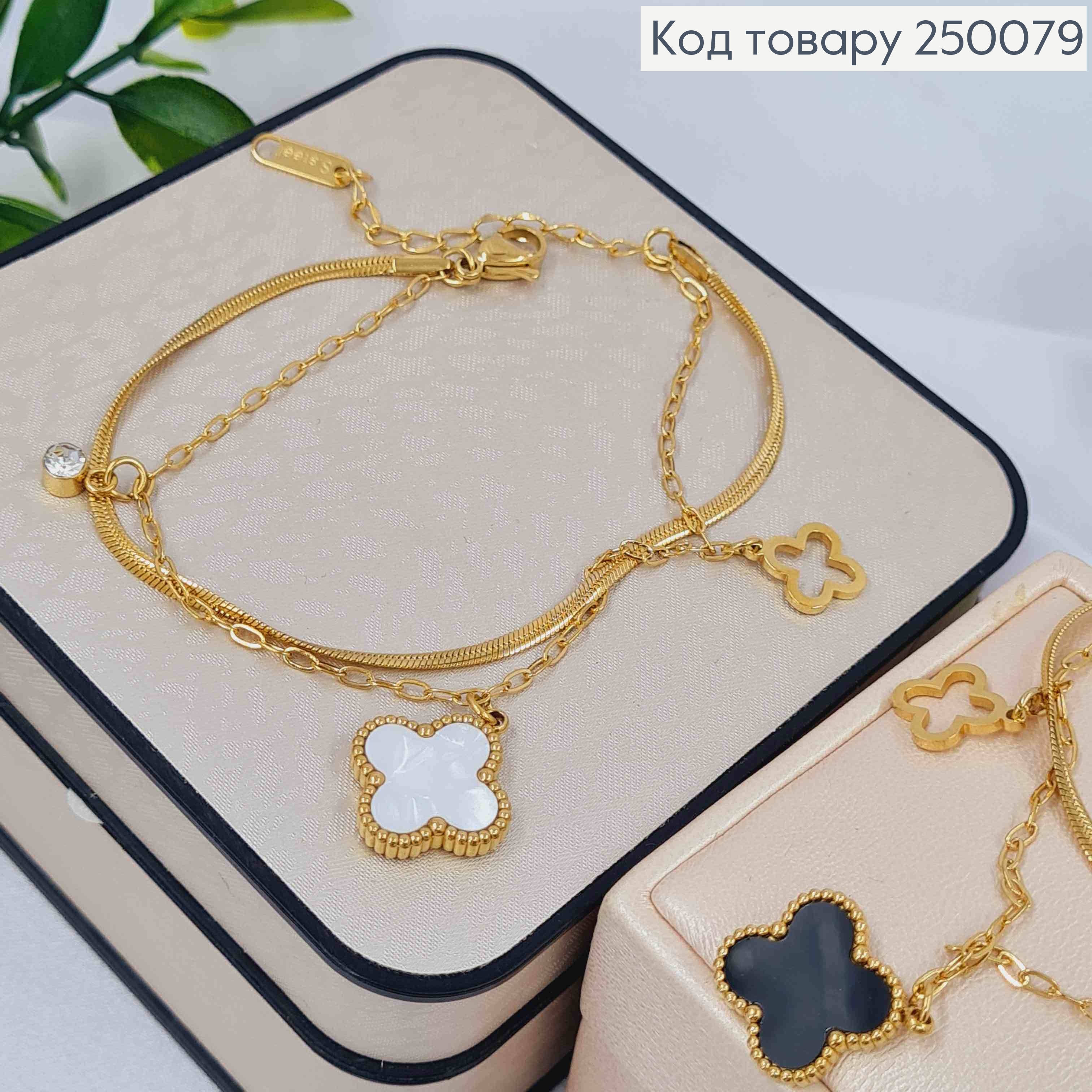 Браслет подвійний лимонного кольору, Van Cleef двосторонній + Камінчик, 17+5см, Stainless Steel 250079 фото 1