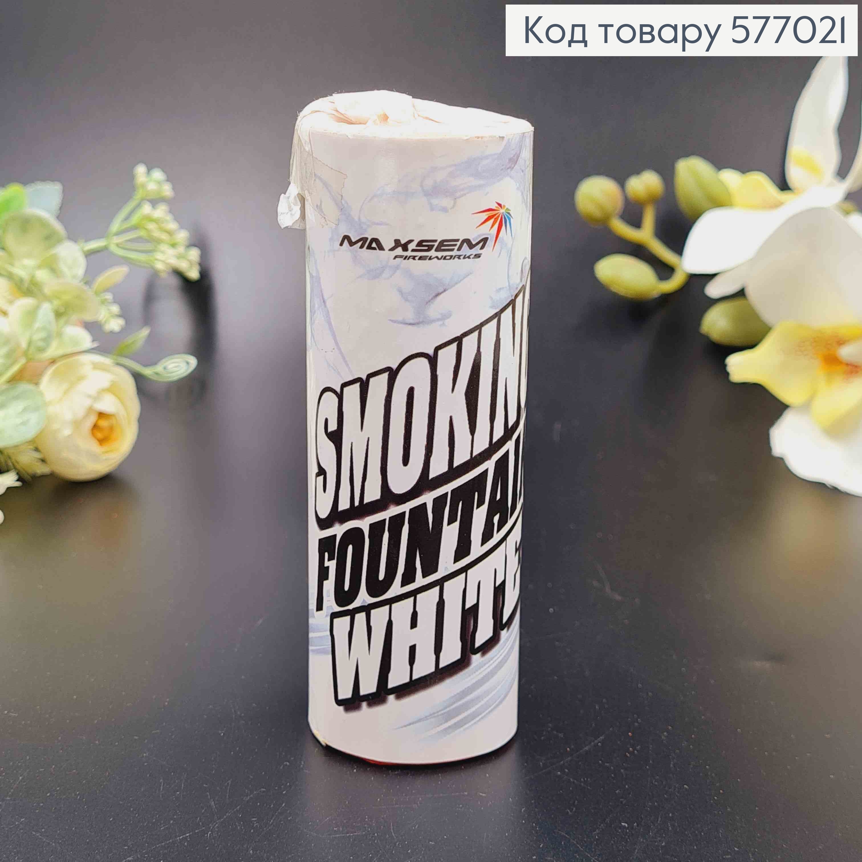 Кольоровий дим, Білого кольору, (орієнтовний час виділення диму 60с.) 577021 фото 2