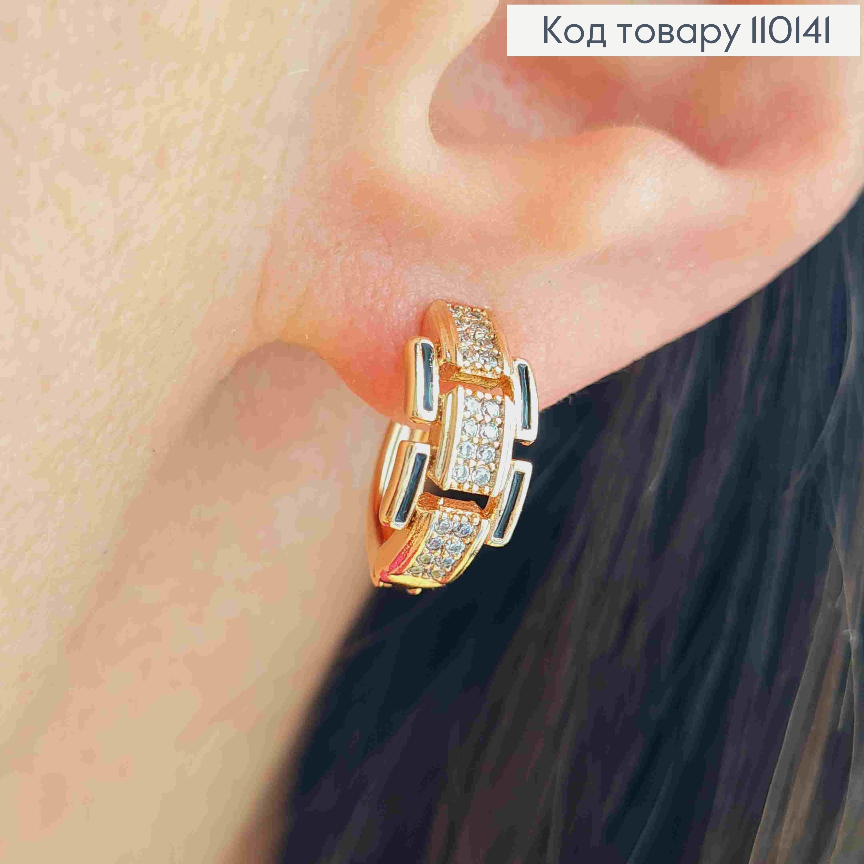 Сережки кільця з Блискучими камінцями та Чорною емаллю, діаметр 1,5см, Xuping 18К 110141 фото 2