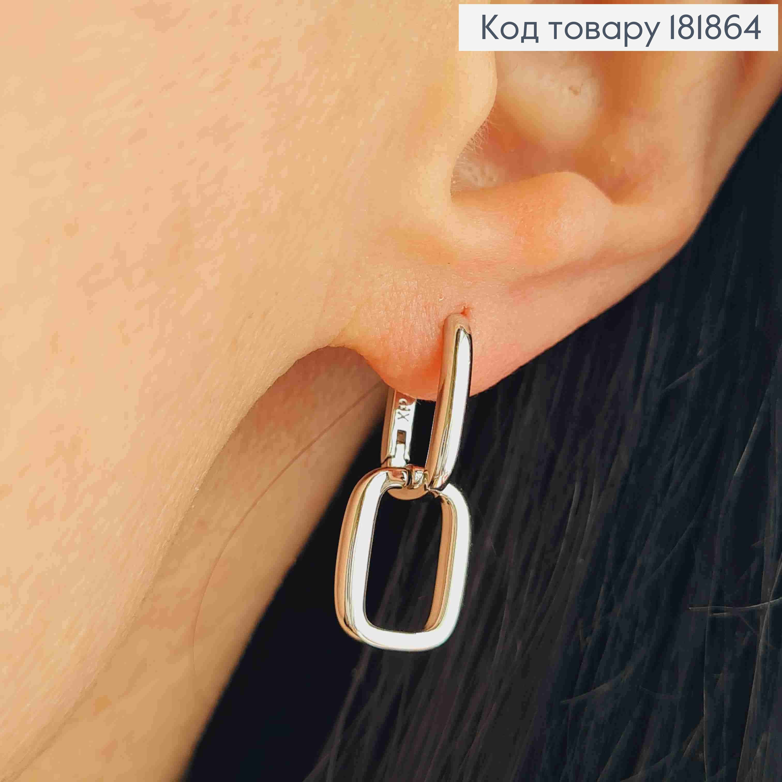 Серьги кольца овальные с подвижной овальной подвеской, 1,4+1,3см, Xuping 181864 фото 1