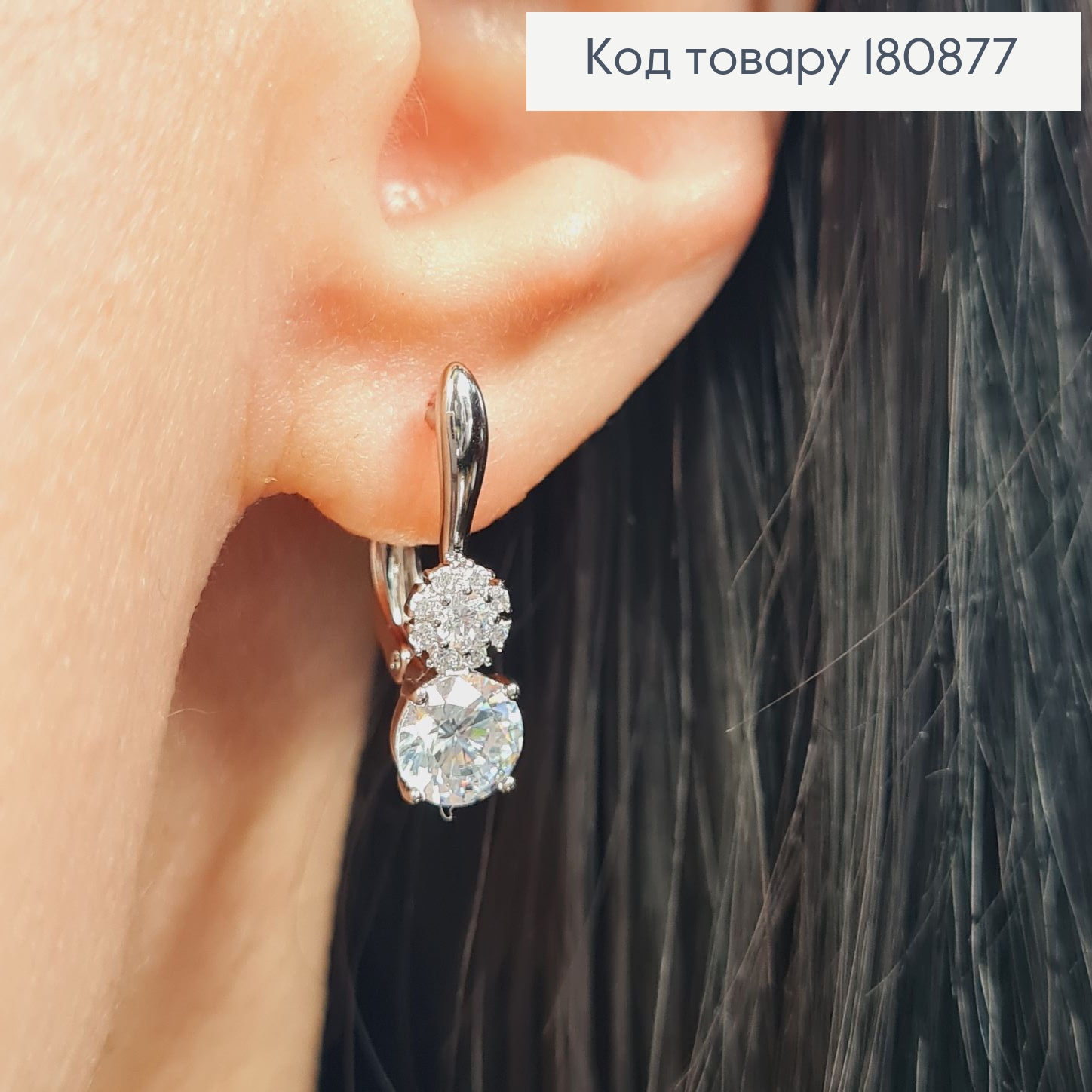 Сережки родовані "Леді" з камінцями (англ.застібка), 2*0,6см, Xuping 180877 фото 1