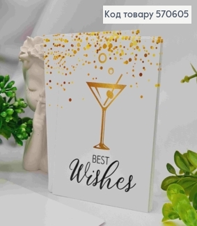 Міні листівка (10шт) "BEST Wishes", 7*10 см, Україна 570605 фото