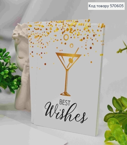 Міні листівка (10шт) "BEST Wishes", 7*10 см, Україна 570605 фото 1
