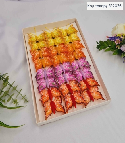 Флористична заколка, Метелик пастельних кольорів, 4см, в асортименті 592036 фото 1