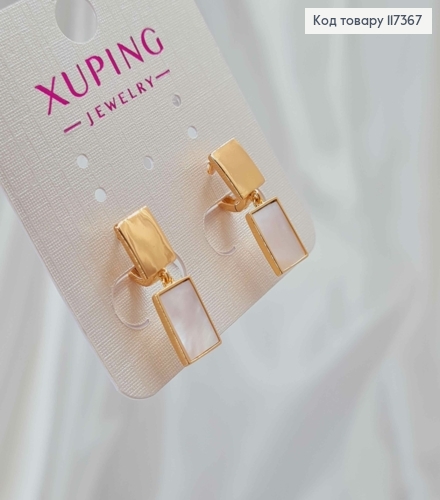 Серьги кольца 9мм, Квадрат с подвесной Пластиной перламутрового цвету, 7+9мм, Xuping 18K 117367 фото 1