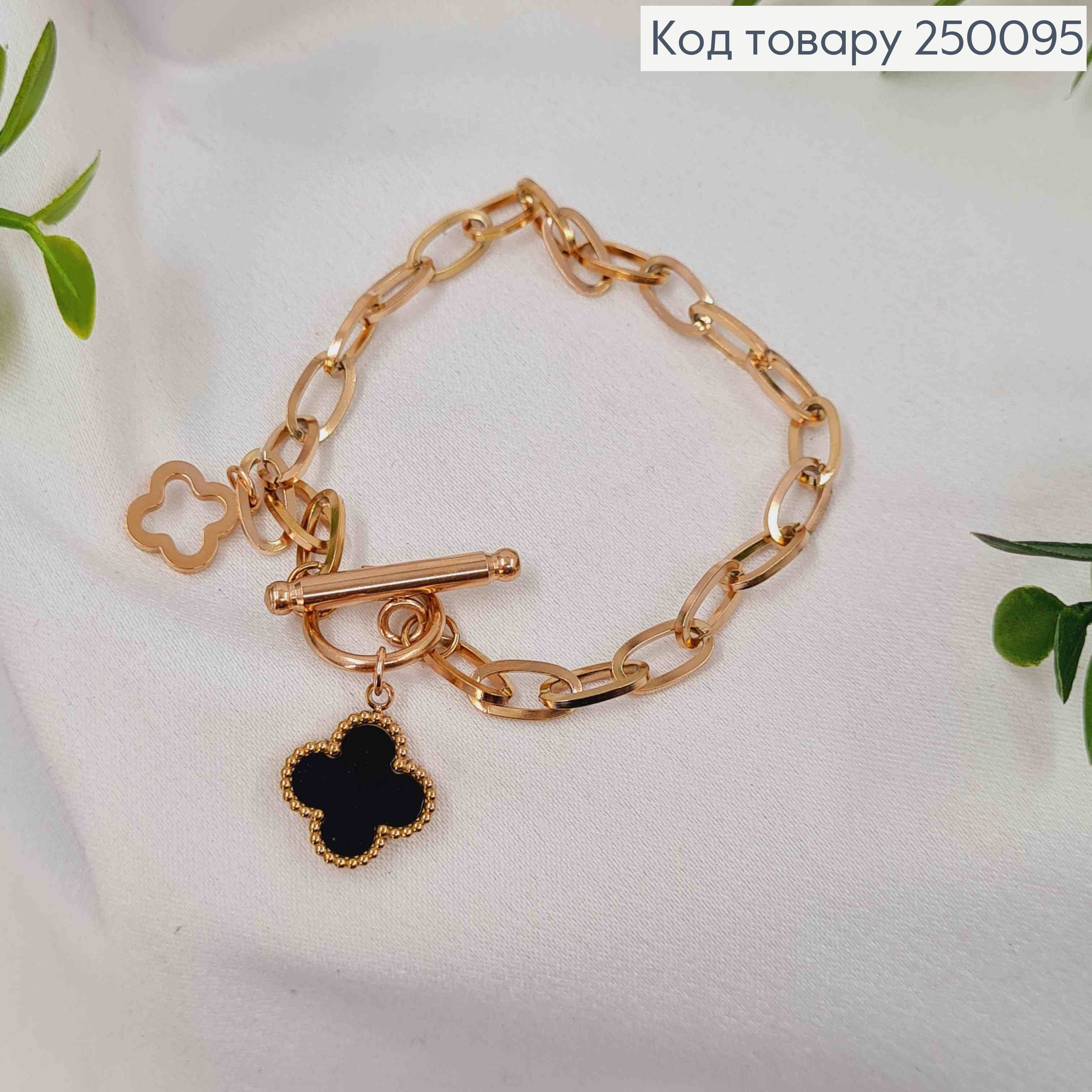 Браслет медного цвета, Van Cleef с Черной эмалью, 19см, сталь Stainless Steel 250095 фото 1