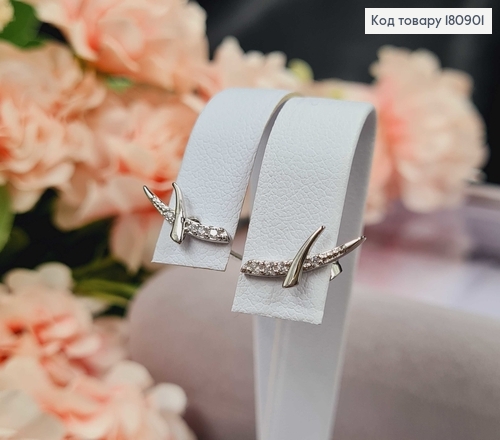 Сережки родовані гвіздки "Ікла" з камінцями, 1см, Xuping 180901 фото 3