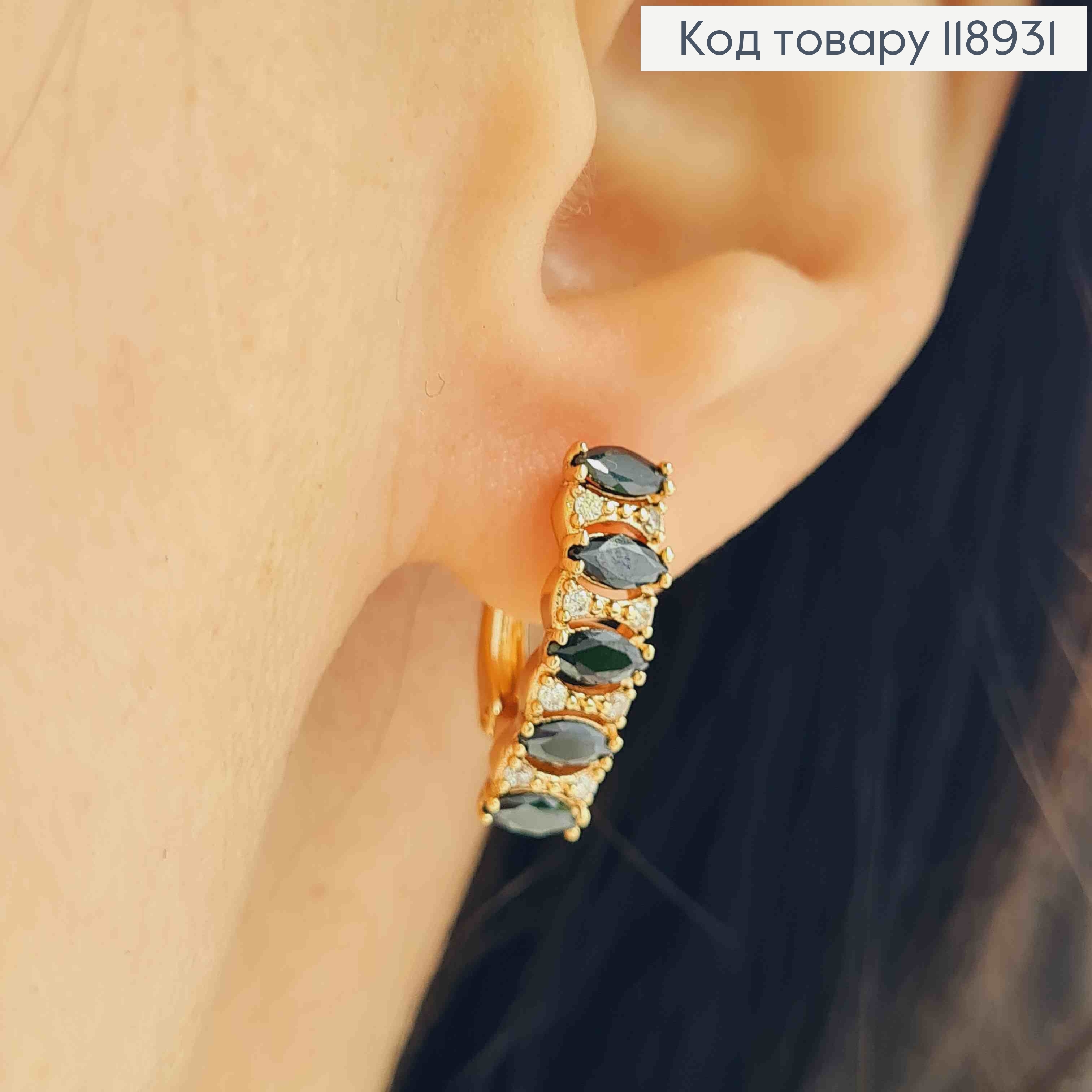 Серьги "Орбита" украшены Черными камешками, 1,8см, английская застежка, Xuping 18K 118931 фото 2