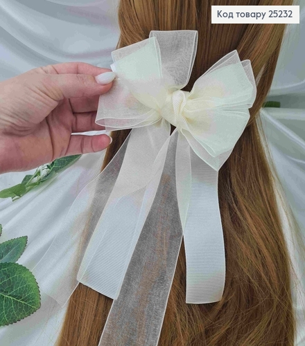 Заколка, Бант репсовый с органзой, молочного цвета, 11*23см. Ручная работа, Украина 276165 фото 1