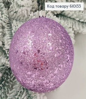 Игрушка шар 100 мм Луска ЛАВАНДОВАЯ, Украина 610133 фото