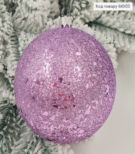 Игрушка шар 100 мм Луска ЛАВАНДОВАЯ, Украина 610133 фото 1