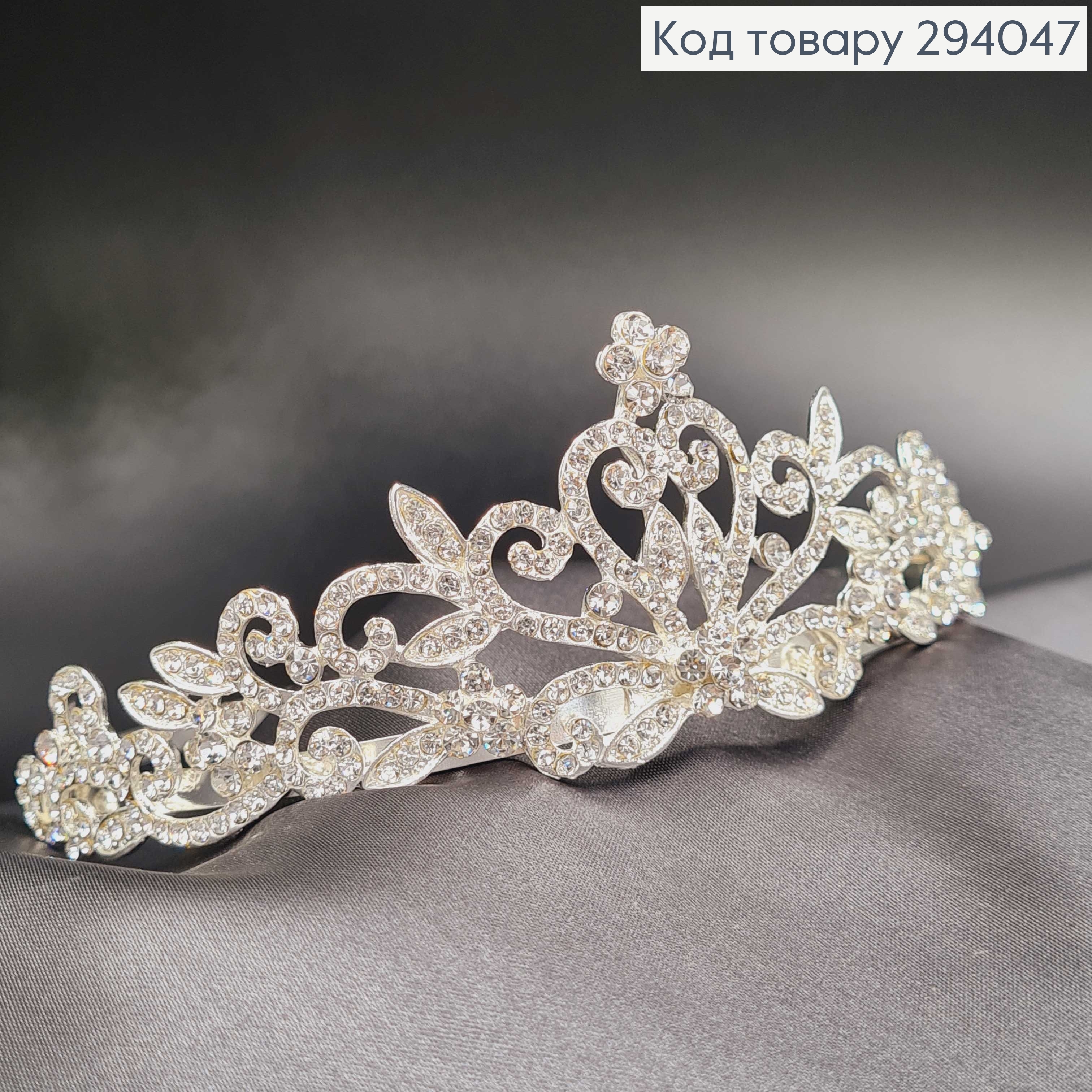 Тіара під срібло "Завиток з квіточками" з перламутровими камінцями 294047 фото 1