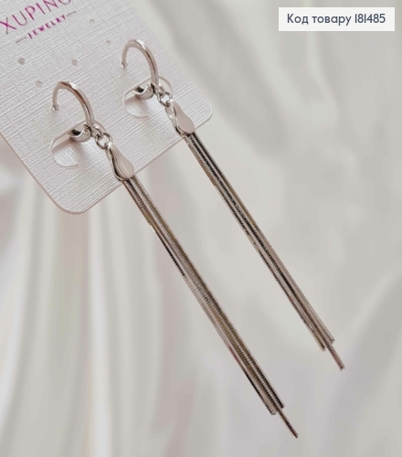 Серьги кольца с подвесными цепочками 6см, Xuping 181485 фото 1