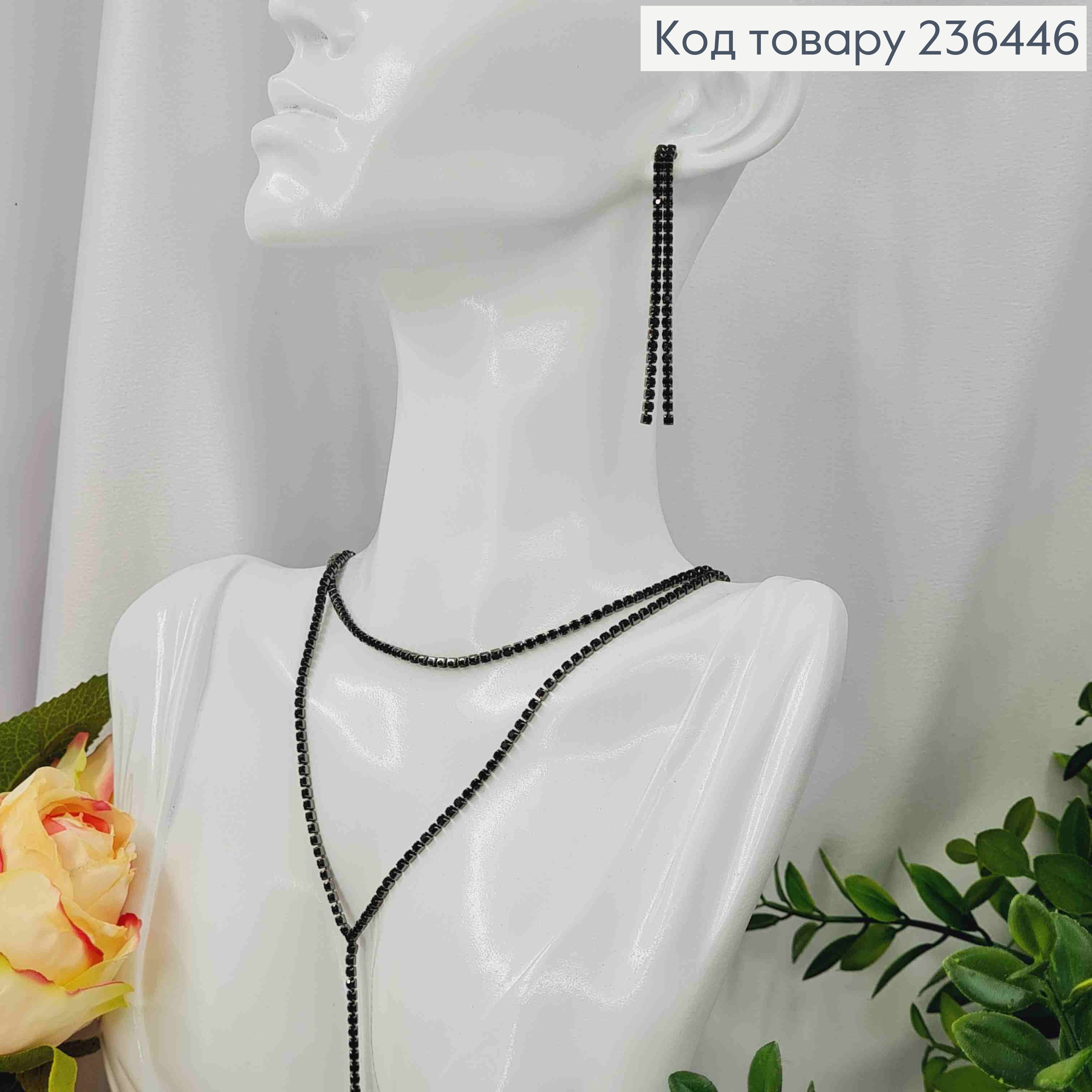 Набір  (ЧЕРНИЙ): Сережки гвоздики (6см), Подвійний ланцюжок з Камінців (41+6см*30см) 236446 фото 2