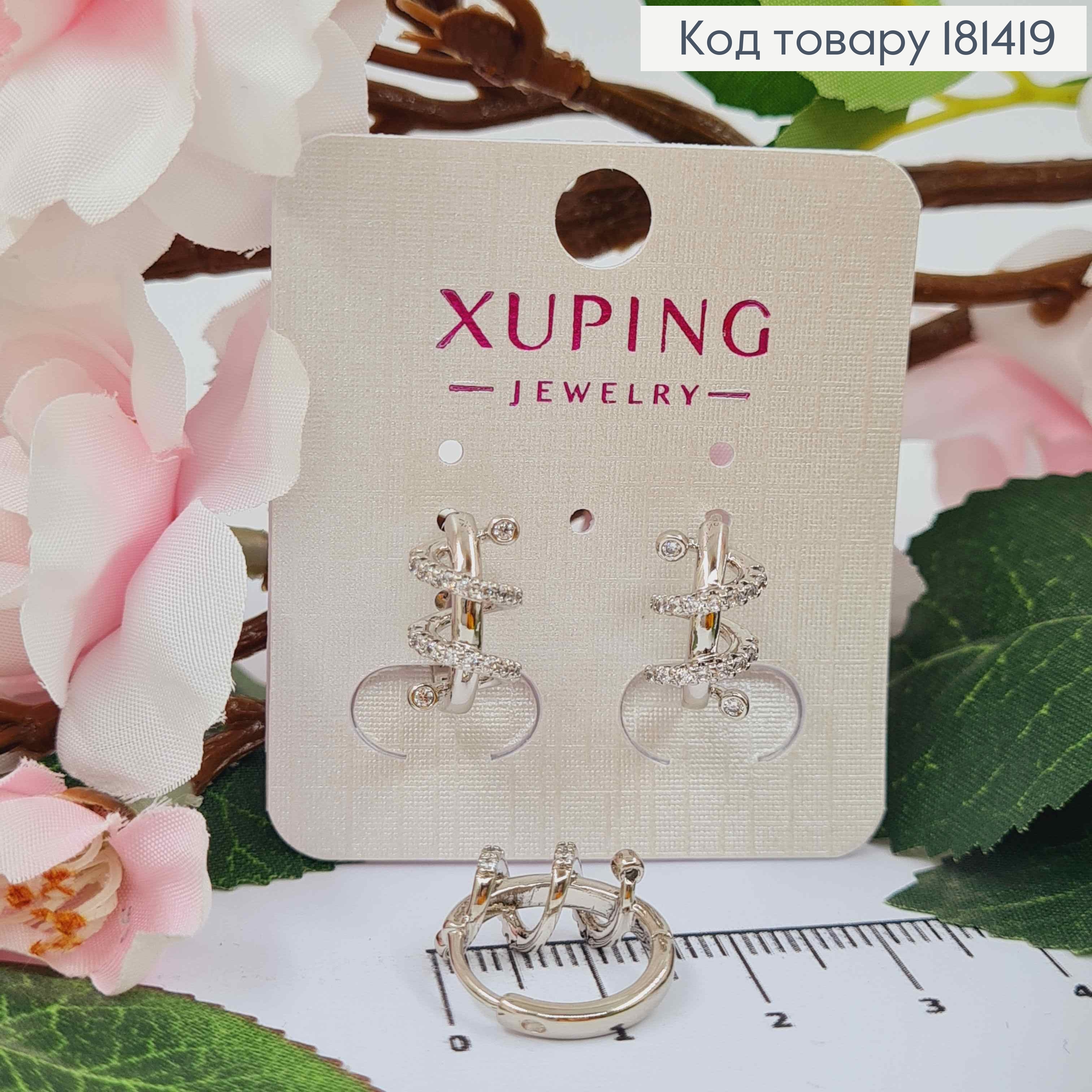 Серьги родованные, кольца обмотанные Змейкой в камнях, диаметр 1,5см, Xuping 181419 фото 1