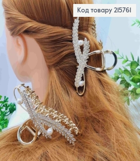 Краб метал "КОЛОСОК" з Блискучими камінцями та Перлинками, 11см, Золотого кольору 215761 фото