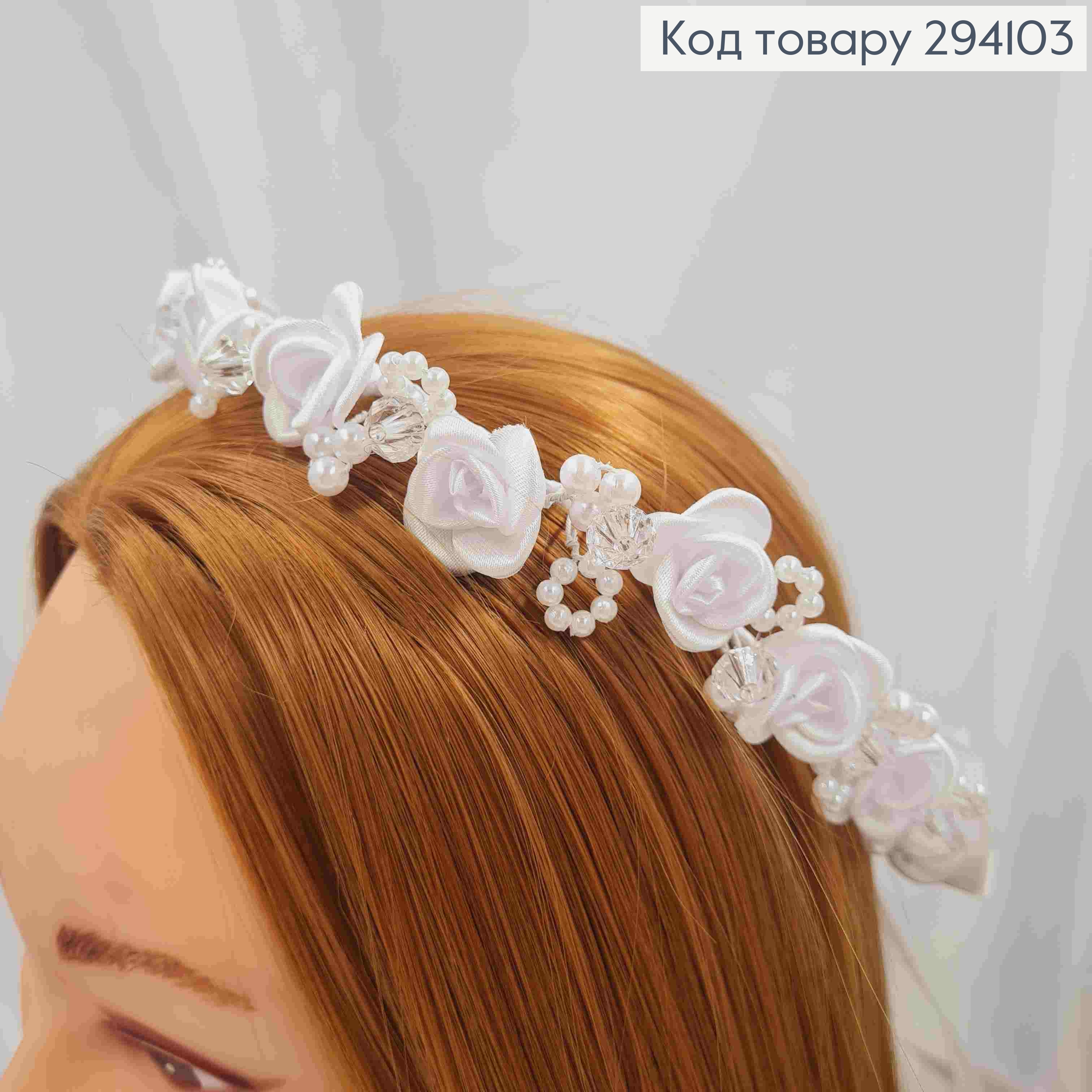 Венчик с нежными розами и бусинками, белого цвета, ручная работа. 294103 фото 2