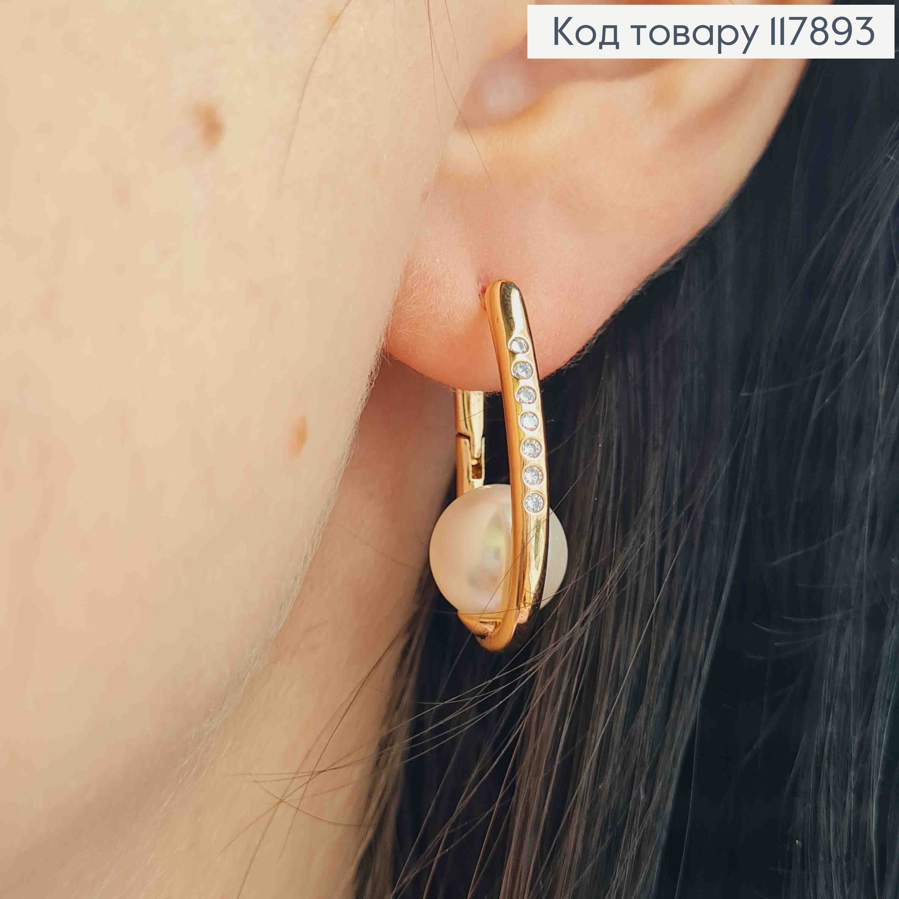 Серьги Овальные украшены камешками с жемчужиной, длина 2,5см, англ застежка, XUPING 18K 117893 фото 3