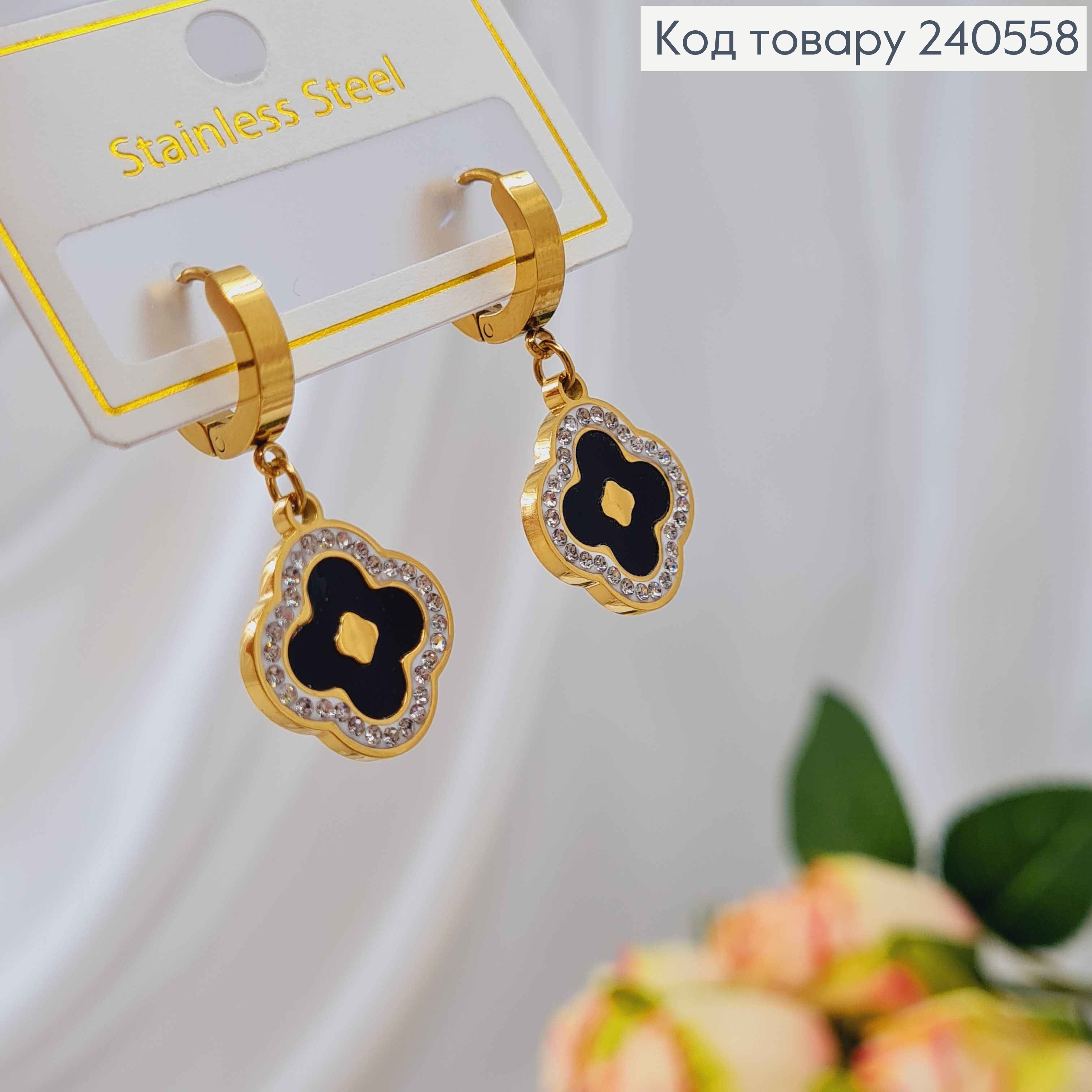 Сережки кільця, з підвісками "Van Cleef" з камінцями, 1,5см, лимонні, сталь Stainless Steel 260036 фото 3