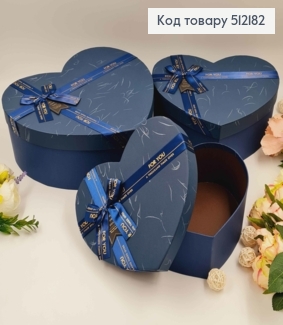 Набор коробок СЕРДЦЕ(3шт) СИНИ, с лентой "For you" 3шт(24х21х9,5см, 27х24х11см, 30х26х13см) 512182 фото