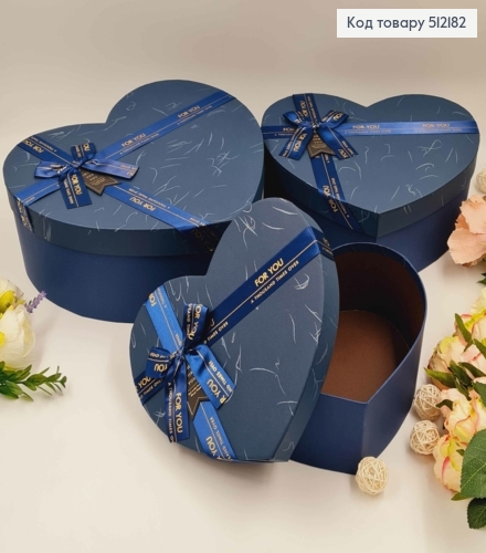 Набор коробок СЕРДЦЕ(3шт) СИНИ, с лентой "For you" 3шт(24х21х9,5см, 27х24х11см, 30х26х13см) 512182 фото 1