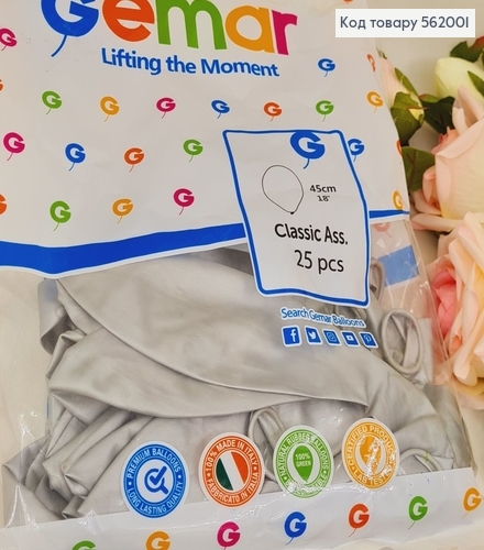 Повітряна куля латексна  хром 18' Gemar срібна перламутрова  (45 см), 25 шт 562001 фото 1