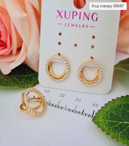 Серьги, "Два колечка" с камешками, англ. зам. Xuping 18K 115687 фото 1
