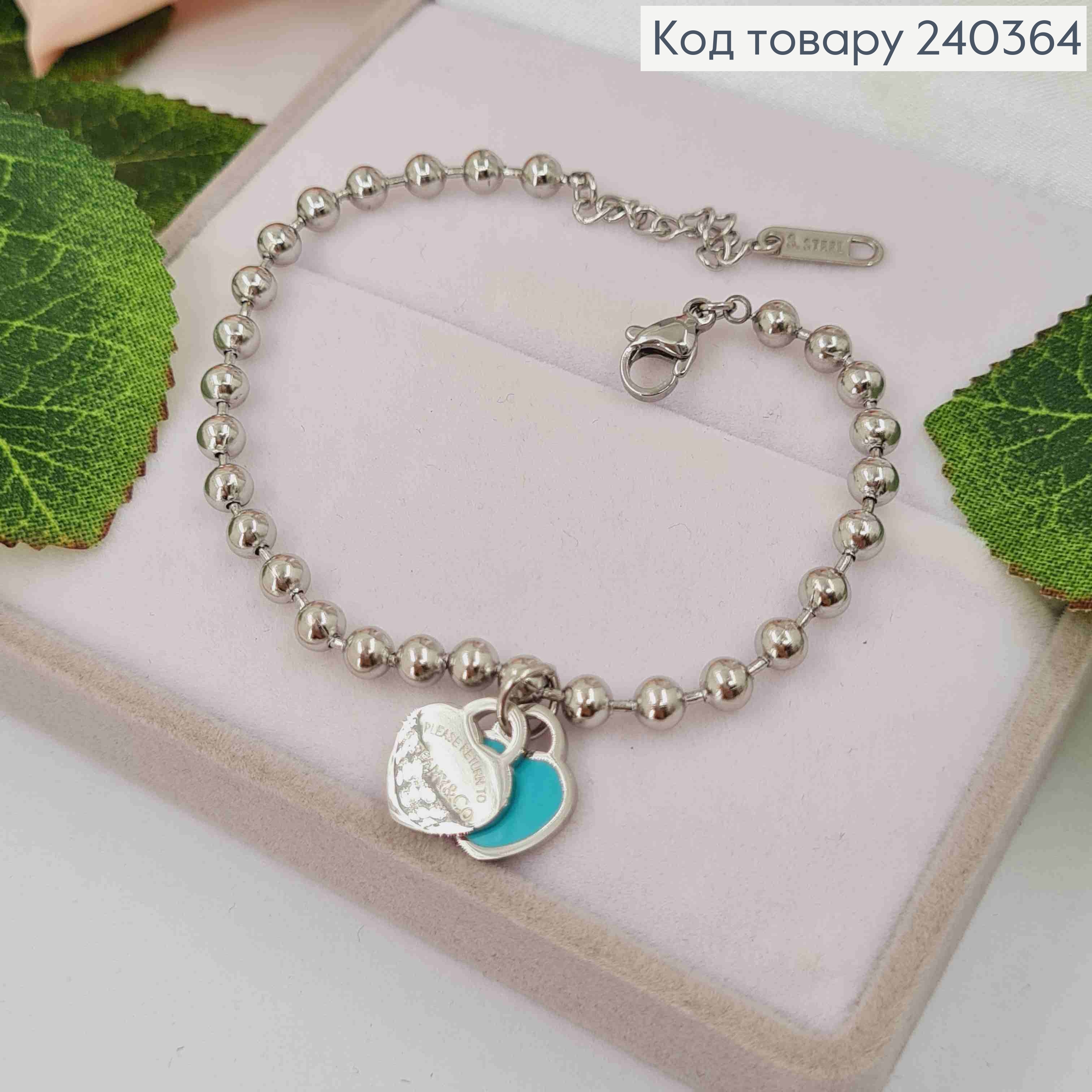 Браслет серебряного цвета из шаров, с подвеской цвета Тиффани, довж. 17+4см, сталь Stainless Steel 240364 фото 2