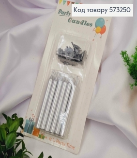 Набор свечей в торт 8см, (12шт), СЕРЕБРЯНОГО цвета, на подставке, 573250 фото