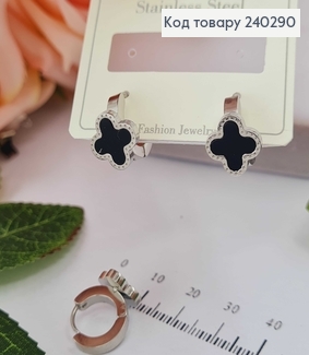 Серьги кольца 1см Четырехлистник черная эмаль, цвет серебро Stainless Steel 240290 фото