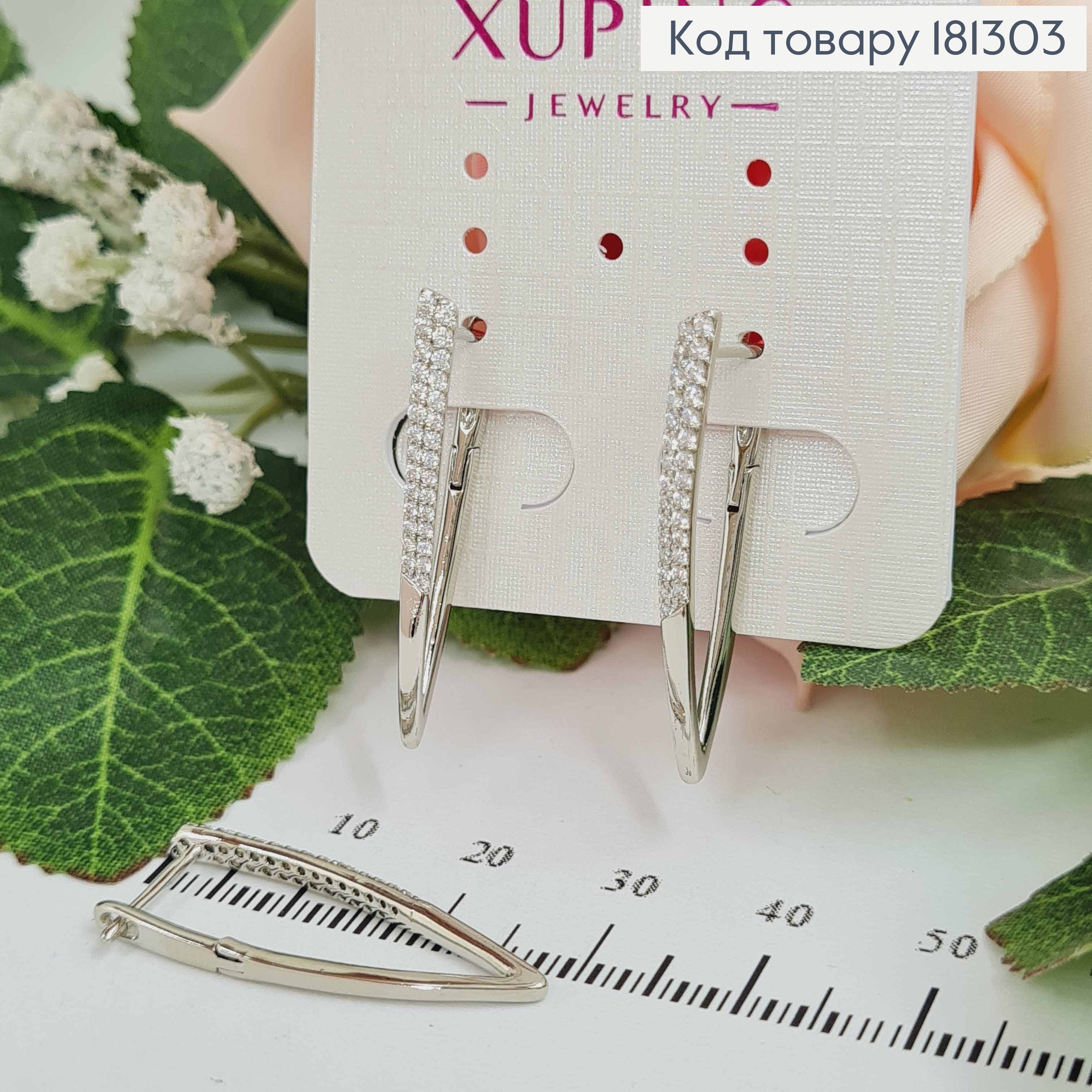 Серьги родованые стрелы, 3см, с камнями, Xuping 181303 фото 1