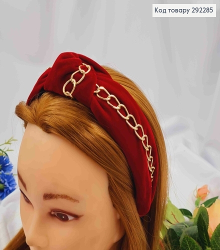 Обруч чалма с золотистой цепочкой, ТЕМНО-КРАСНОГО цвета, шир. 4см 292285 фото 1