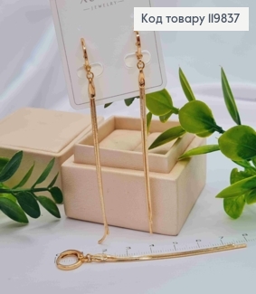 Серьги кольца с двумя подвесными цепочками, диаметр 1,1+6,5см, XUPING 18K 119837 фото