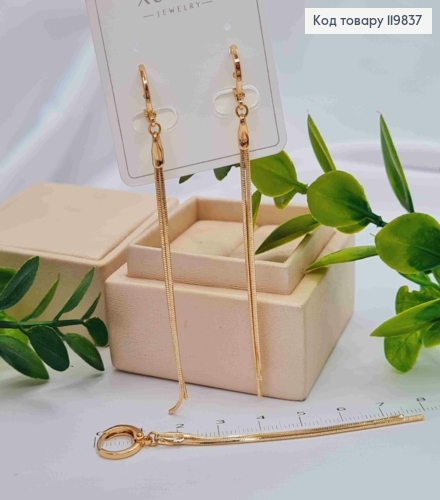 Серьги кольца с двумя подвесными цепочками, диаметр 1,1+6,5см, XUPING 18K 119837 фото 1