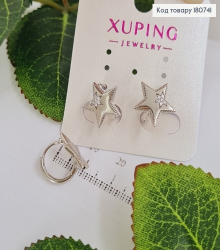 Сережки родированые кольца Звездочки с камнями, 1*1см, Xuping 180741 фото 1