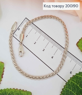 Браслет родований, плетіння Косичка, шир. 2,5мм, довж. 19см, Xuping 18K 200190 фото