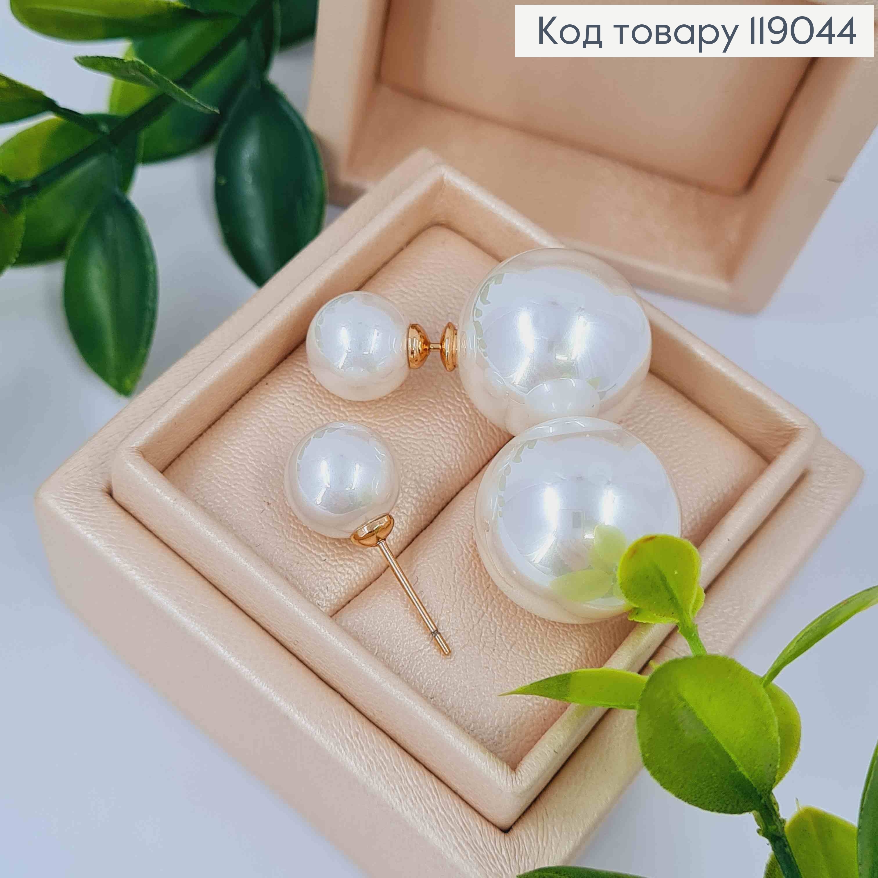 Серьги гвоздики два перламутровых шара, 1-1,8 см, XUPING 18K 119044 фото 2