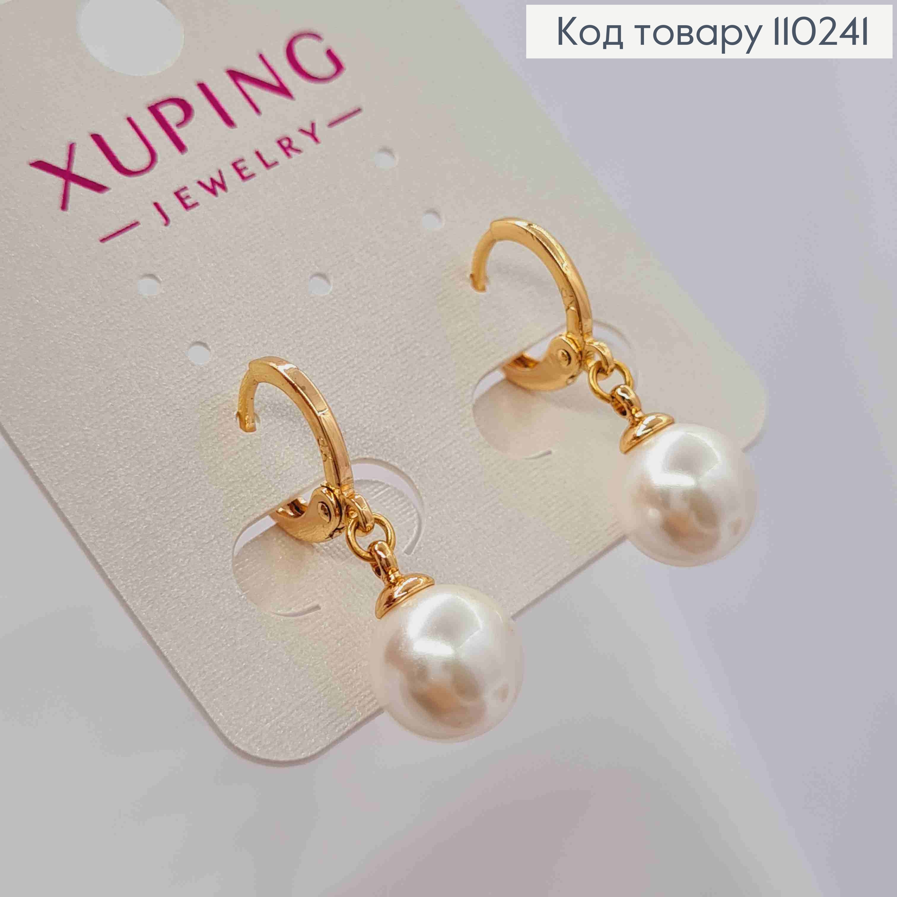 Сережки кільця з підвісною Перлинкою, розмір 1,1+0,9м, Xuping 18K 110241 фото 3