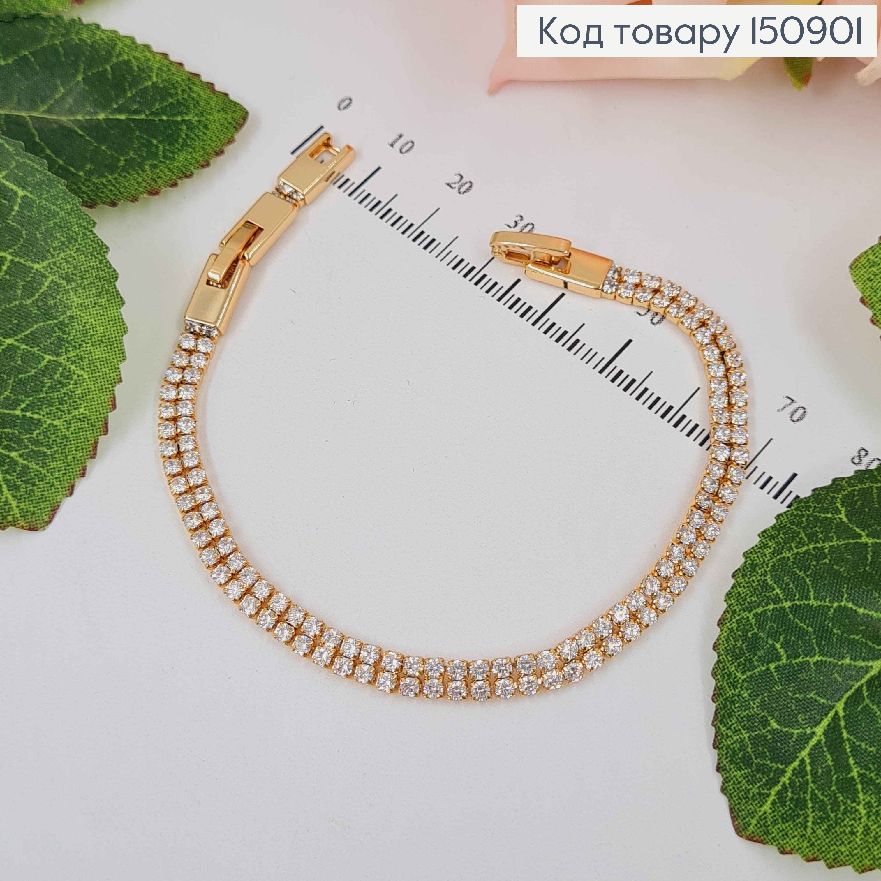 Браслет, с двумя рядами камней шир.4мм, дл.17+2,5см, Xuping 18K 150901 фото 2