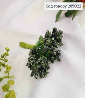 Искусственное приложение Тычинки 12 веточек в пучке, ИЗУМРУДНОГО цвета, 9см 285022 фото