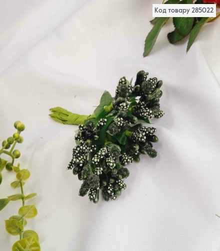 Искусственное приложение Тычинки 12 веточек в пучке, ИЗУМРУДНОГО цвета, 9см 285022 фото 1