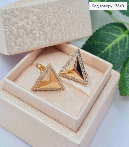 Сережки "Трикутнички" прикрашені камінцями по краям, довжина 1,6см, англ. застібка, Xuping 18K 117840 фото 2