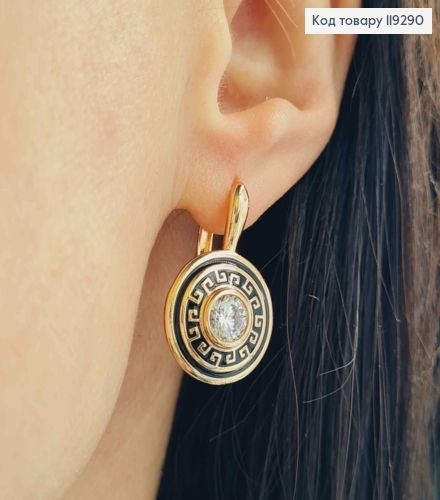 Серьги ВЕРСАЧЕ с Блестящим камнем, 2,5см, английская застежка, XUPING 18K 119290 фото 1