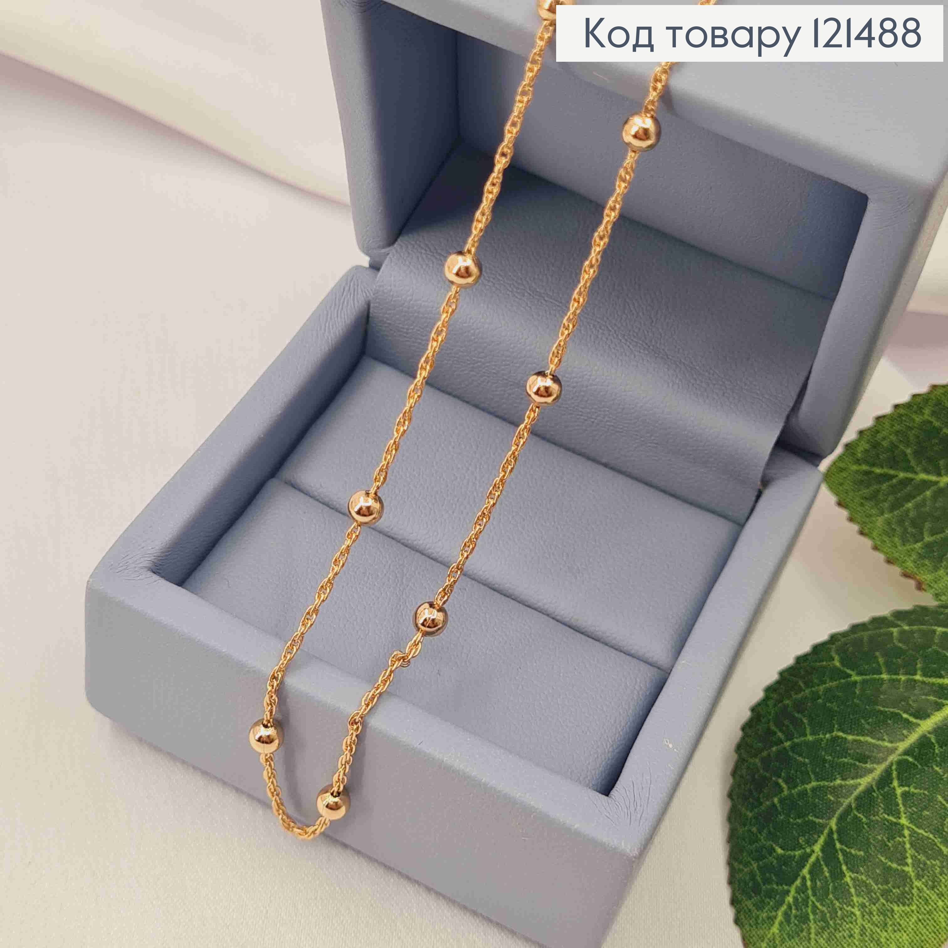 Цепочка Якорное витое плетение с шариками, длина 45см, Xuping 18K 121488 фото 1
