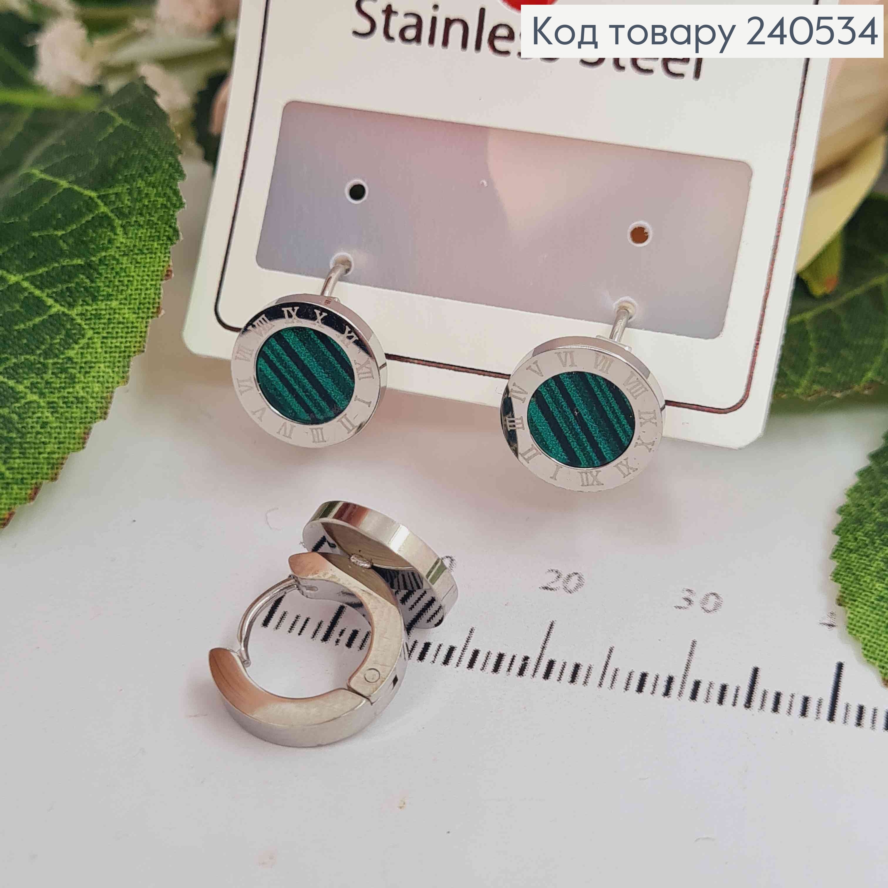 Серьги кольца, Римские часы с зеленой эмалью, серебряного цвета, Stainless Steel 260033 фото 1