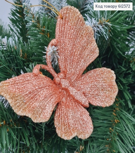 Новогодняя фигура Блеск Бабочка ПУДРА+КАПУЧИНО в ассорт., 11*10см, Украина 612372 фото 1