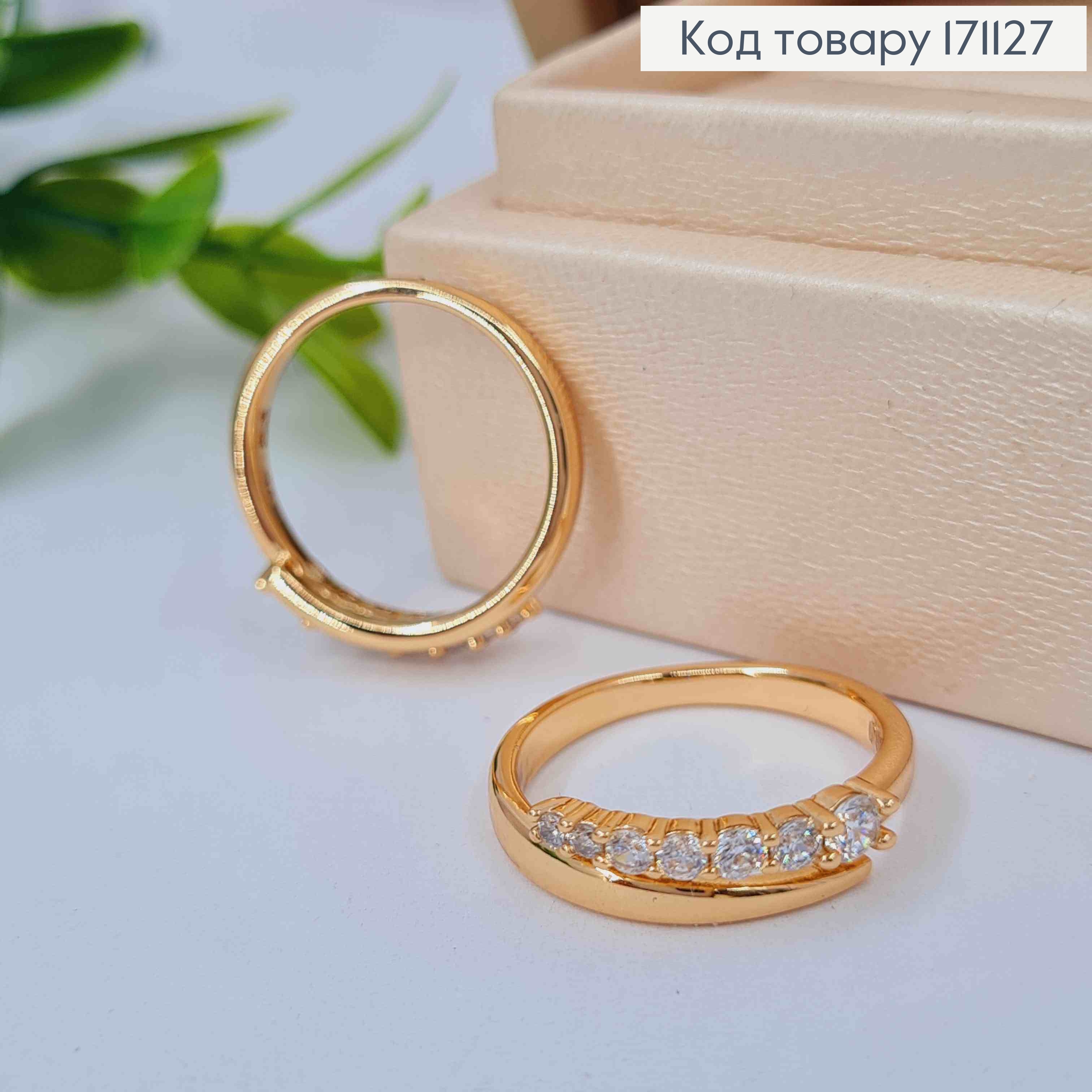 Кольцо украшено Блестящими камешками разного размера, Xuping 18К 171127 фото 1